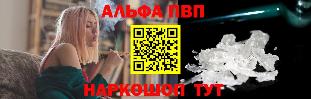 APVP Соль Осинники