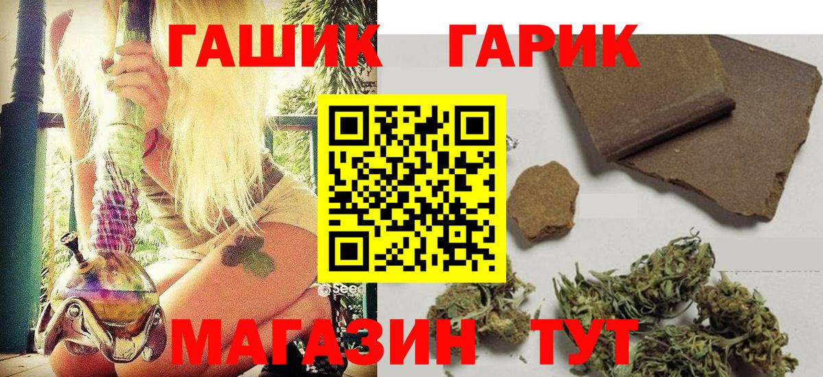 Осинники  Гашиш хэш  Вход с VPN  ГАШИШ AMNESIA HAZE 