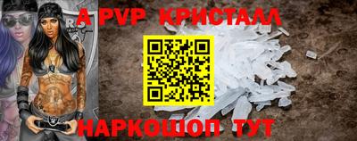 кокаин перу Славянск-на-Кубани
