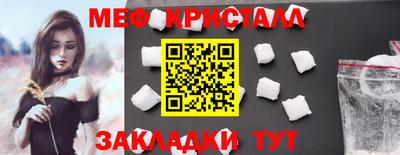 твердый Славгород