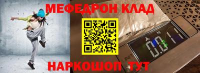 твердый Славгород
