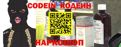 кокаин перу Славянск-на-Кубани