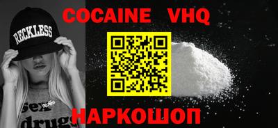 твердый Славгород