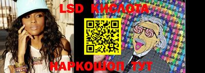 кокаин перу Славянск-на-Кубани