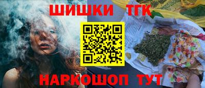 ПСИЛОЦИБИНОВЫЕ ГРИБЫ Сланцы