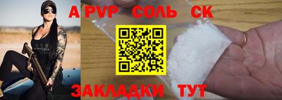 ПСИЛОЦИБИНОВЫЕ ГРИБЫ Сланцы