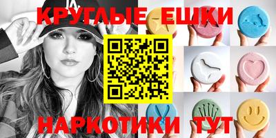 кокаин перу Славянск-на-Кубани