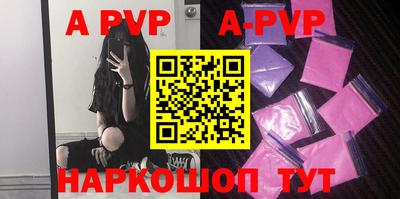 ПСИЛОЦИБИНОВЫЕ ГРИБЫ Сланцы