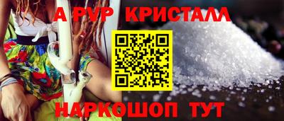 кокаин перу Славянск-на-Кубани