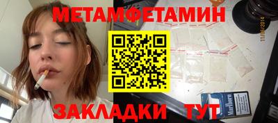 ПСИЛОЦИБИНОВЫЕ ГРИБЫ Сланцы