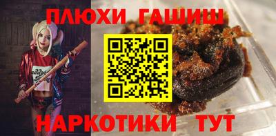 ПСИЛОЦИБИНОВЫЕ ГРИБЫ Сланцы