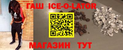 ПСИЛОЦИБИНОВЫЕ ГРИБЫ Сланцы