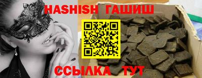 ПСИЛОЦИБИНОВЫЕ ГРИБЫ Сланцы