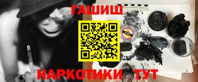 ПСИЛОЦИБИНОВЫЕ ГРИБЫ Сланцы