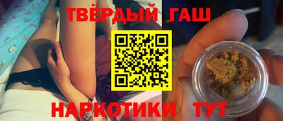 ПСИЛОЦИБИНОВЫЕ ГРИБЫ Сланцы