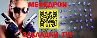 твердый Славгород
