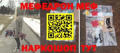 твердый Славгород