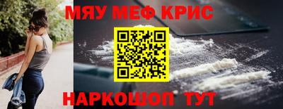 кокаин перу Славянск-на-Кубани