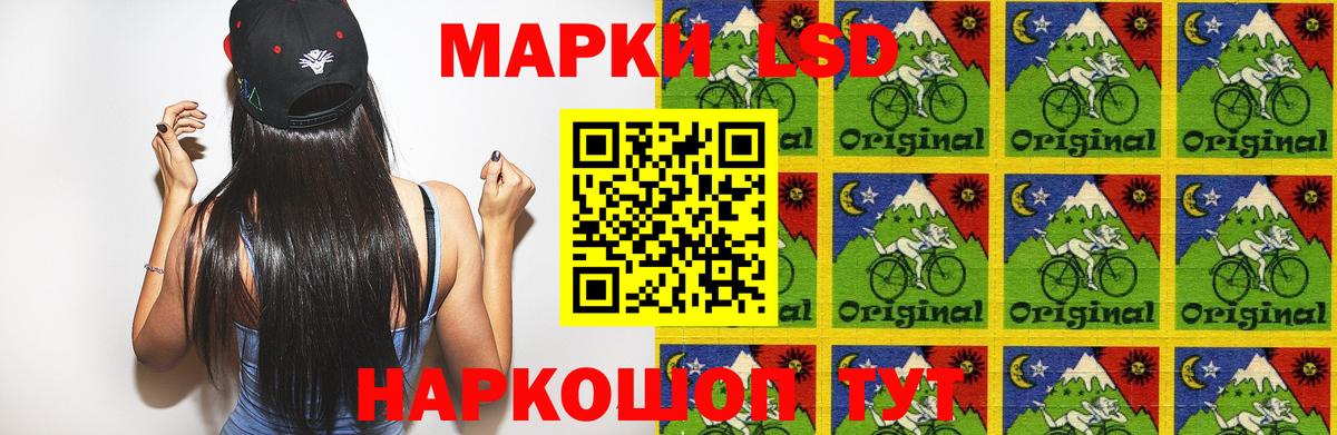 OMG как зайти  ЛСД экстази ecstasy  Вход с VPN  Лсд 25 экстази ecstasy  Осинники 