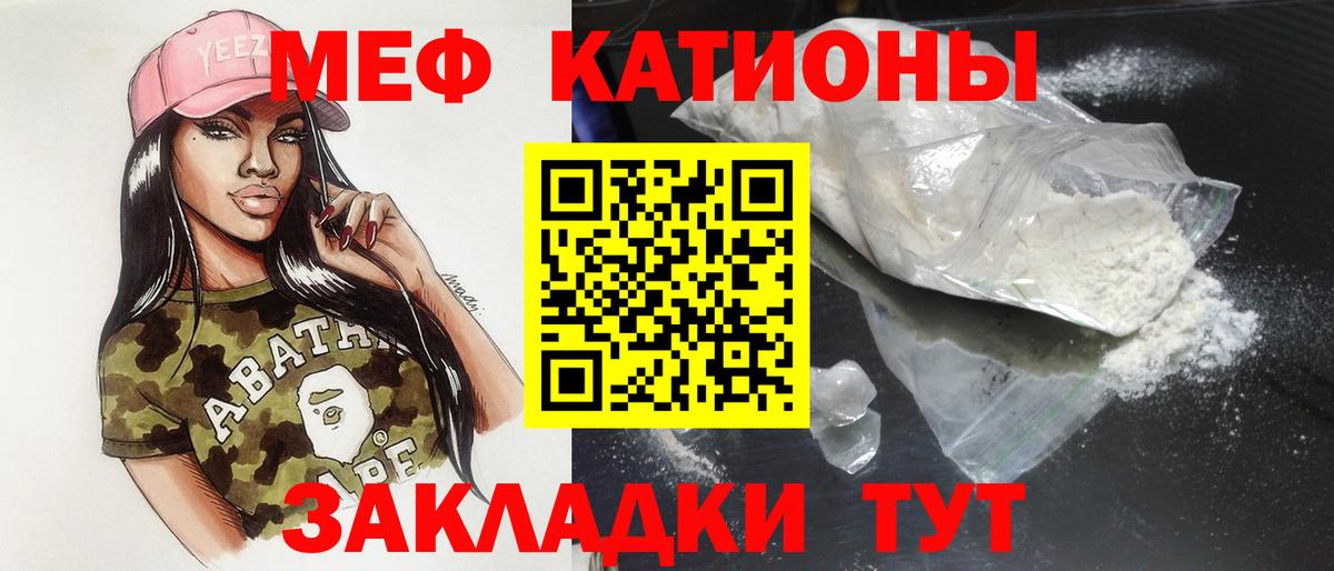 Осинники  Мефедрон  Вход с VPN  Меф VHQ  Меф 