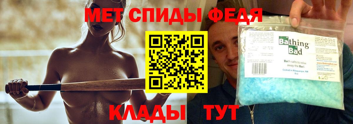 Первитин кристалл  Вход с VPN  Первитин  Первитин кристалл  Осинники 