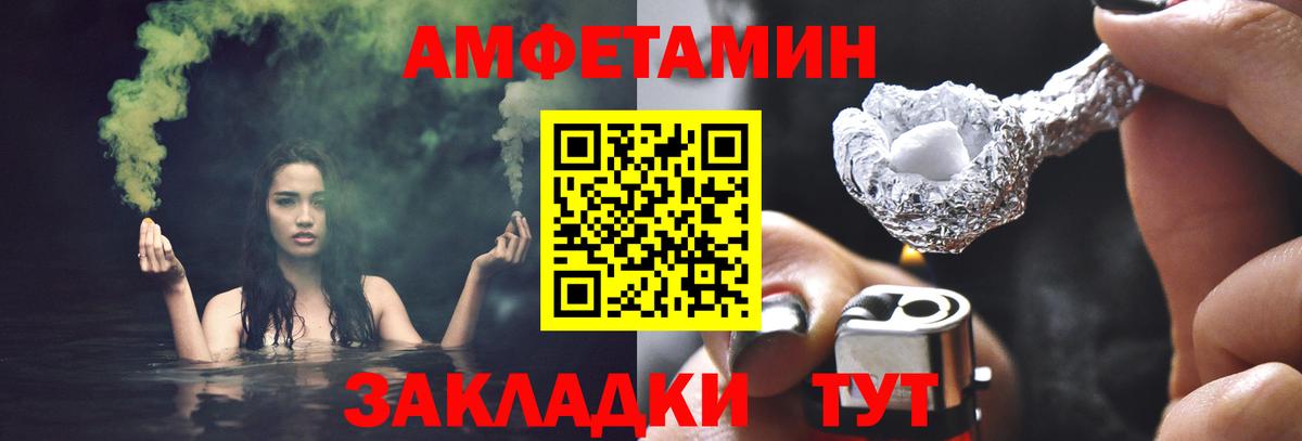 ГАШ  Осинники  МДМА  Мефедрон кристаллы  Вход с VPN 