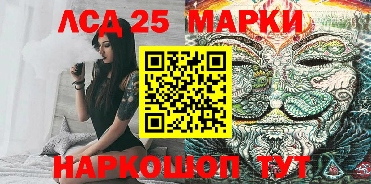 Осинники  Марки 25I-NBOMe 1,8мг  Марки 25I-NBOMe  Вход с VPN 