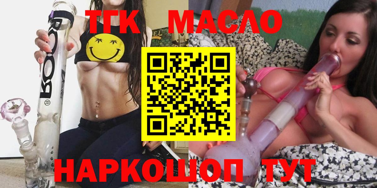 Меф Осинники
