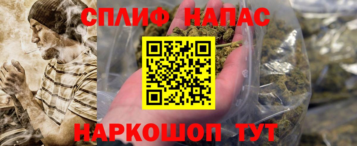 Бошки Шишки гибрид  Вход с VPN  Осинники  Каннабис AK-47  Каннабис гибрид 